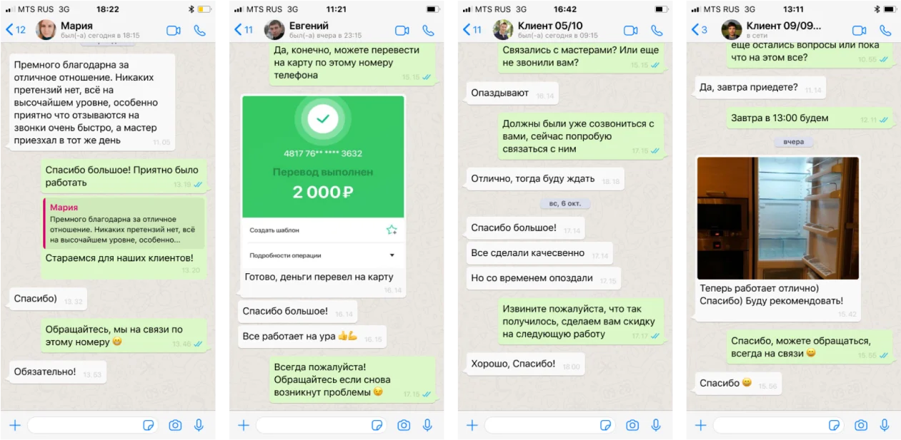Заголовок